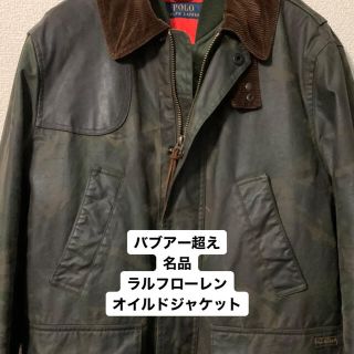 Ralph Lauren - ラルフローレン オイルドジャケット 名品の通販 by