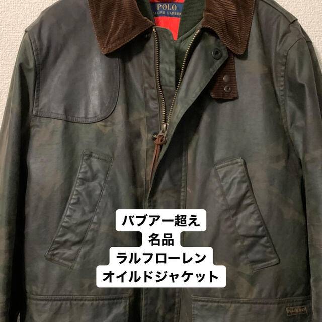 Ralph Lauren - ラルフローレン オイルドジャケット 名品の通販 by