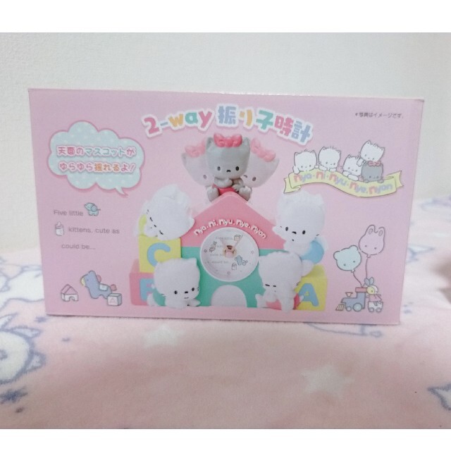 ニャニィニュニェニョン 時計の通販 by ぽこぽこ｜ラクマ