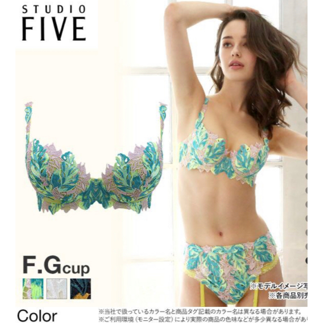 Wacoal - 新品 ワコール スタディオファイブ ブラジャー E65 ショーツM