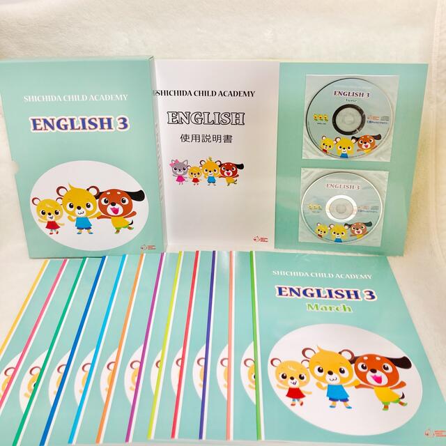 EQWEL ENGLISH 2 イクウェル English2 EQWEL ENGLISH SJB 2K 英語
