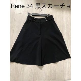 René（キュロット）のフリマアイテム一覧
