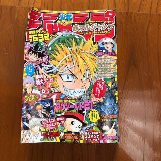 週刊少年ジャンプ特別編集増刊2005winter 赤マルジャンプの通販 by