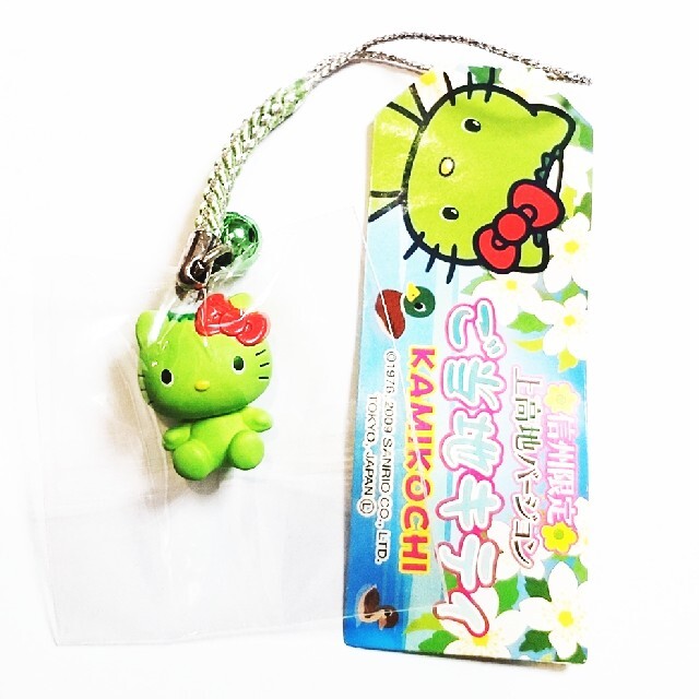 合馬公式ですご当地キティ♪バラ売り可♪ 合馬公式様専用ですご当地