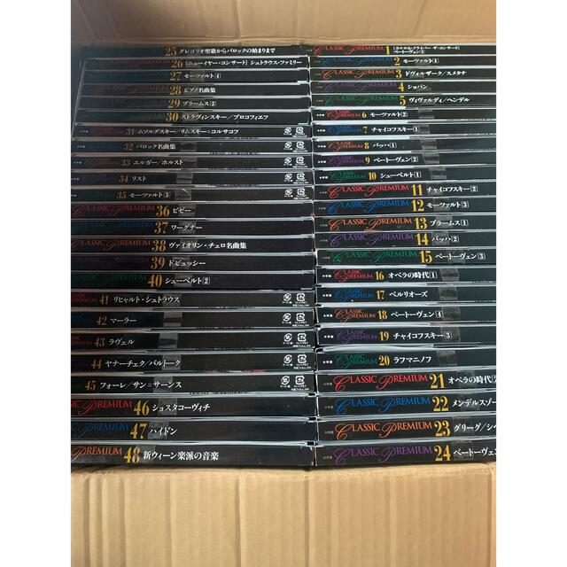 未開封】小学館 クラシックプレミアム CD50巻セット 小学館 - 小学館