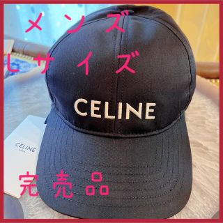 CELINE - 【完売品未使用】セリーヌ メンズ ロゴキャップ 年中使用