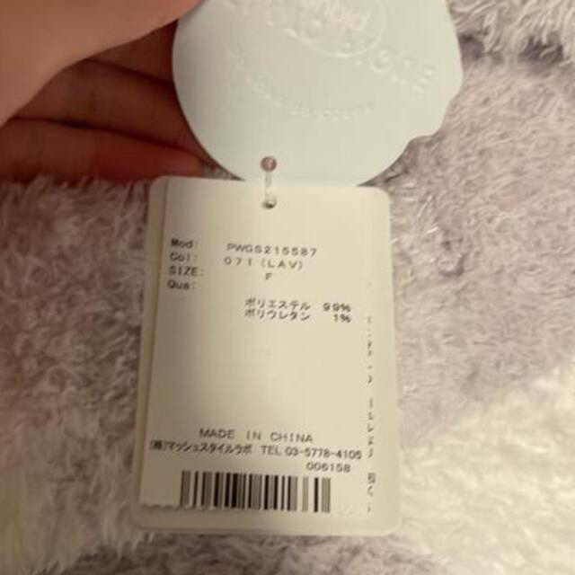 gelato pique - ジェラートピケ セット ラベンダー 未使用品の通販 by