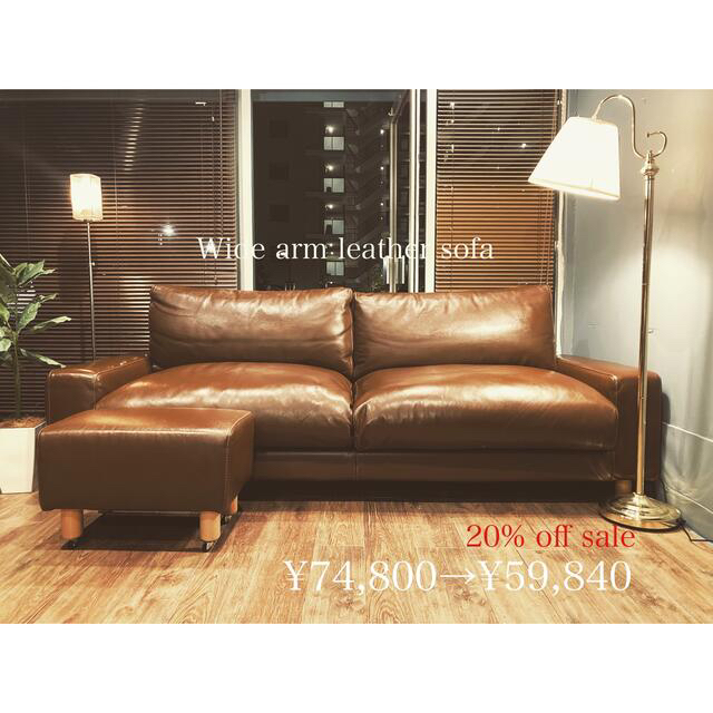 MUJI (無印良品) - NKM様専用 高級素材無印20万本牛革張りフェザー3人