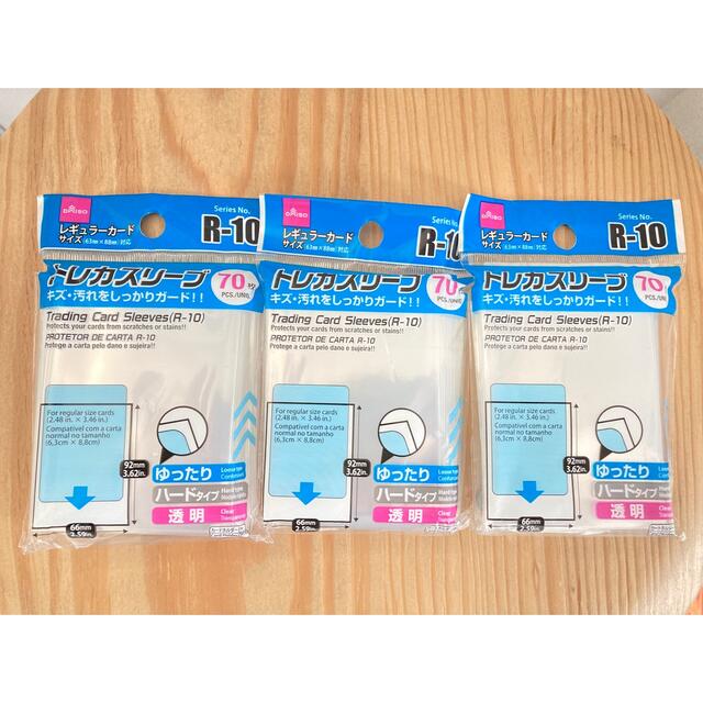 新品未開封】ダイソー トレカスリーブ R-10 70枚 3点セット♪の通販 by