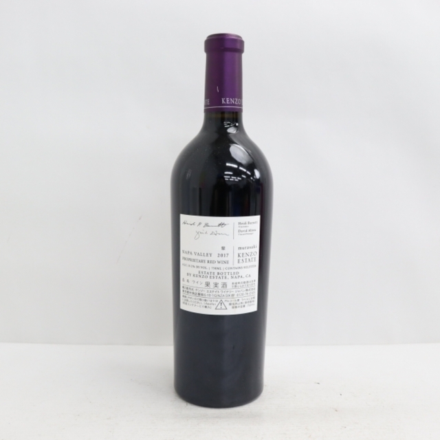 ケンゾーエステート紫 赤ワイン 2017 750ml