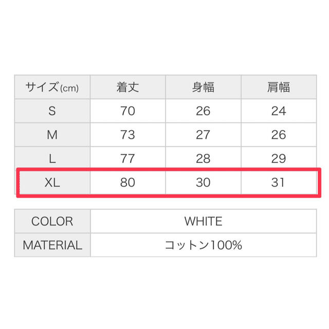 Supreme - シュプリーム SUPREME x ヘインズ Hanes タンクトップ XL