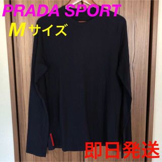 PRADA（Tシャツ/カットソー(七分/長袖)）のフリマアイテム一覧