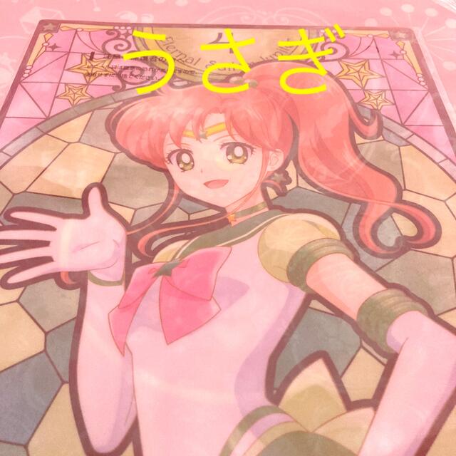 セーラームーン - セーラームーン 1番くじ クリアファイル 木野まこと