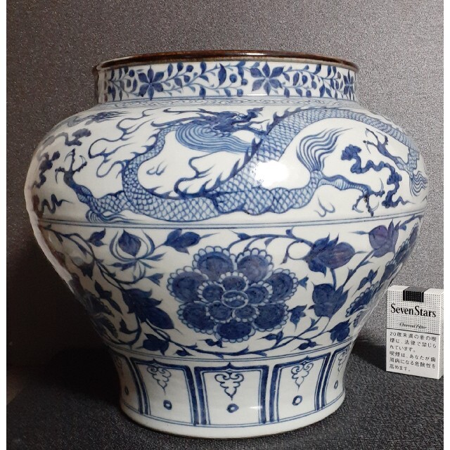 中国美術 中国陶磁器 青華染付 元染付明朝染付 雲龍に牡丹図 酒会壺 大
