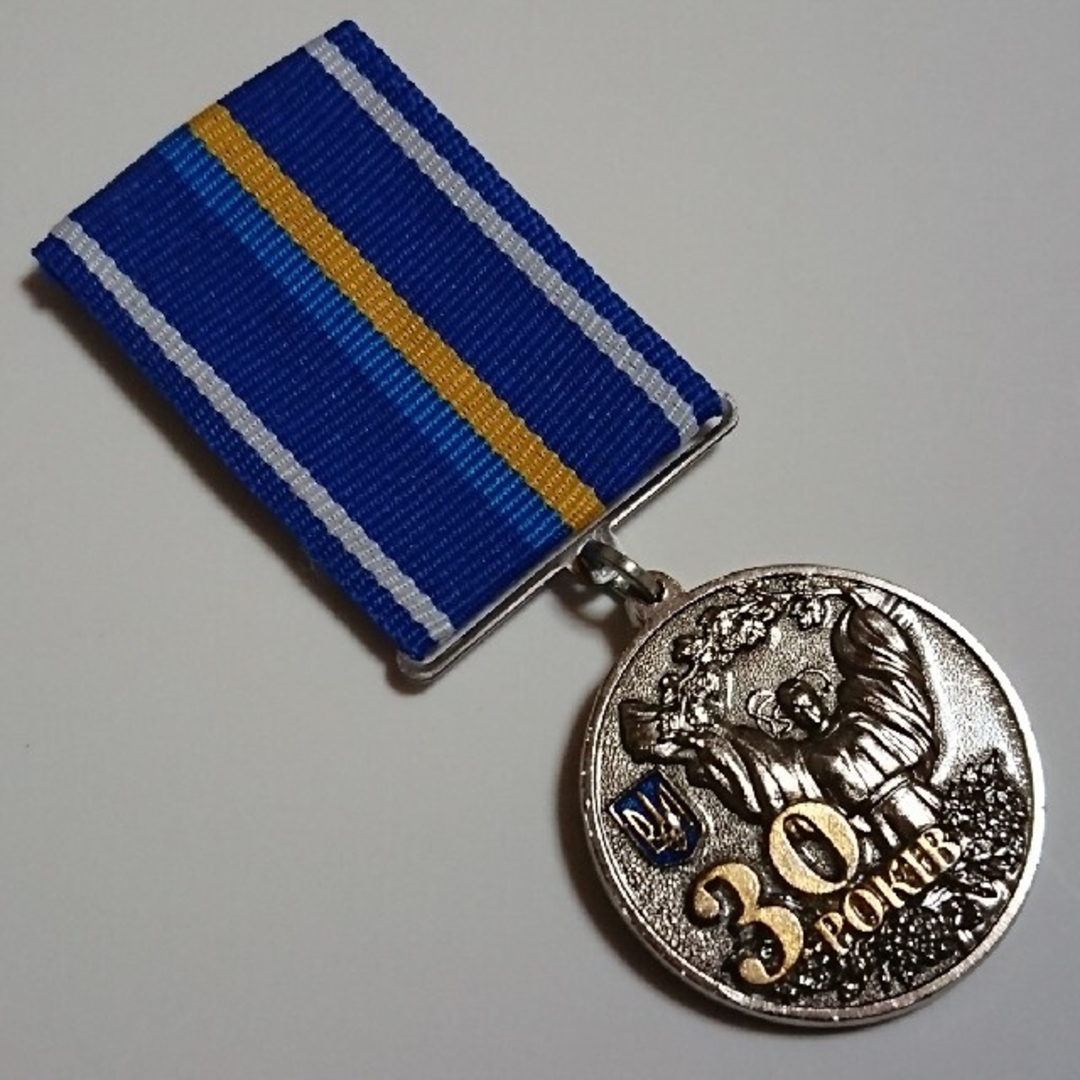 ね*）様 独立30周年記念メダル (2021年) Ukraine ね*）様 ウクライナ