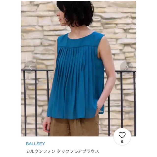 TOMORROWLAND - ballsey ボールジィ ボールジー シルク ブラウス