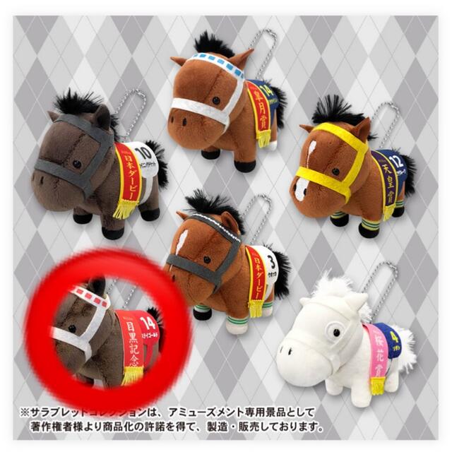 サラブレッドコレクション ステイゴールドの通販 by yu☻'s shop｜ラクマ