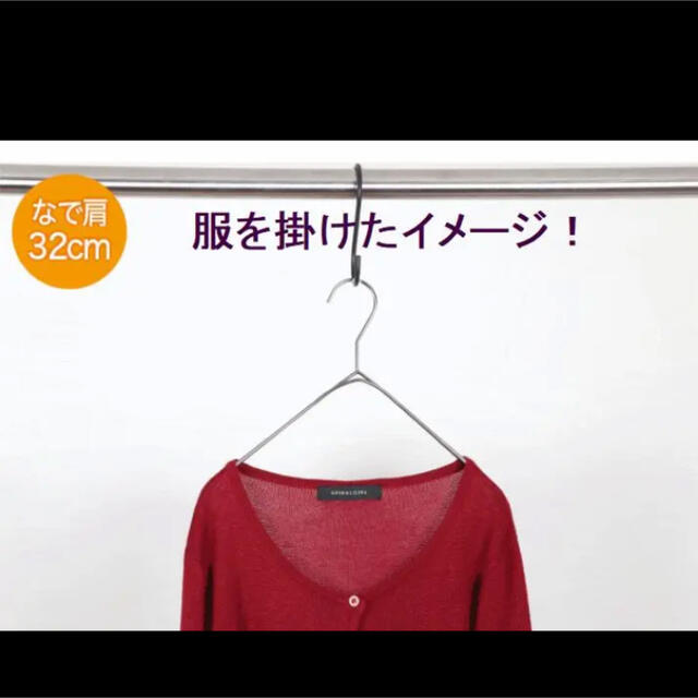 新品未使用 TAYA ハンガー なで肩ハンガー 送料無料 即購入可能ですの