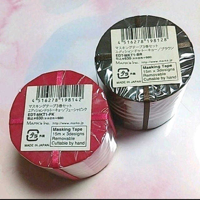 MARK'S Inc. - マークス マスキングテープ エディシォン・ドゥ