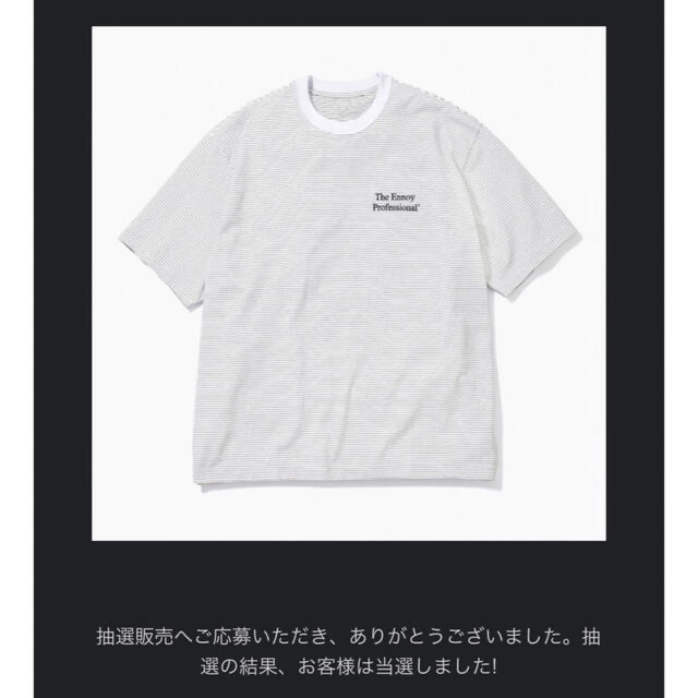 S/S Border T-Shirt (WHITE × BLACK) L S⁄S Border - SILAS ENNOY Shield