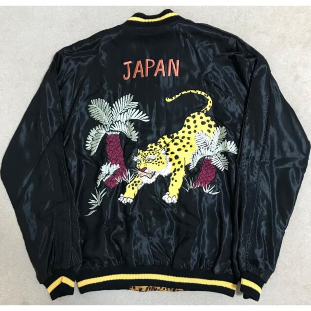 東洋エンタープライズ - 東洋エンタープライズ beams コラボスカジャン