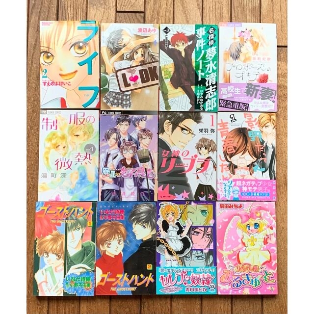 漫画まとめ売り②】少女コミック24冊セットの通販 by みのん's shop
