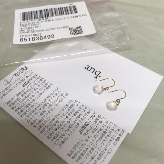 BIZOUXタンザナイト⭐︎ダイヤモンド⭐︎プラチナ900ピアス bizoux