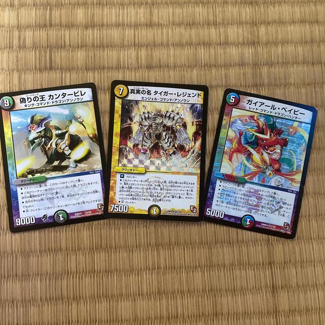 デュエルマスターズ - 偽りの王 カンタービレ他【デュエルマスターズ