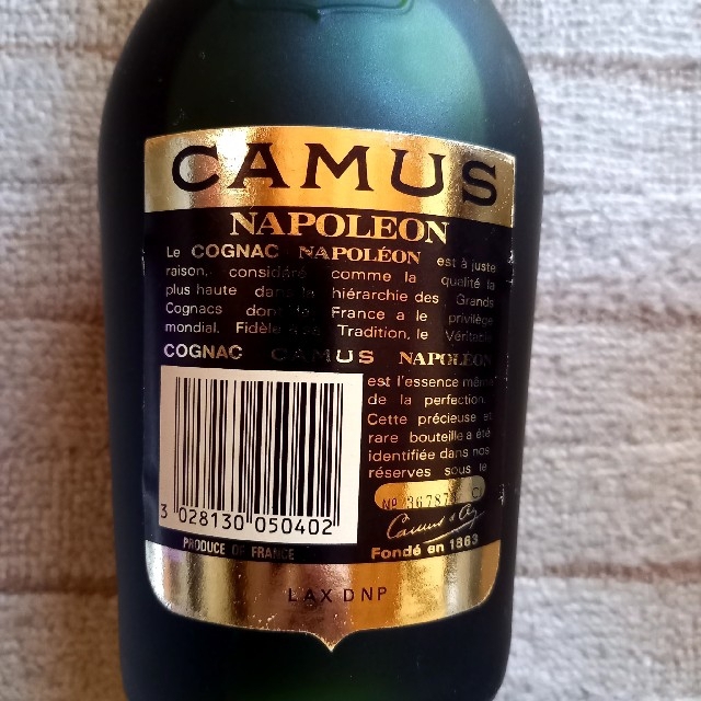 未開栓 CAMUS/カミュ コニャック ナポレオン・ジャズ 2本セットの通販