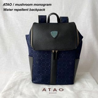 ATAO（リュック/バックパック）のフリマアイテム一覧