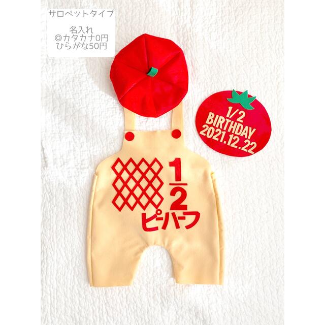 キューピーハーフバースデー サロペットの通販 by sakumomo.y｜ラクマ