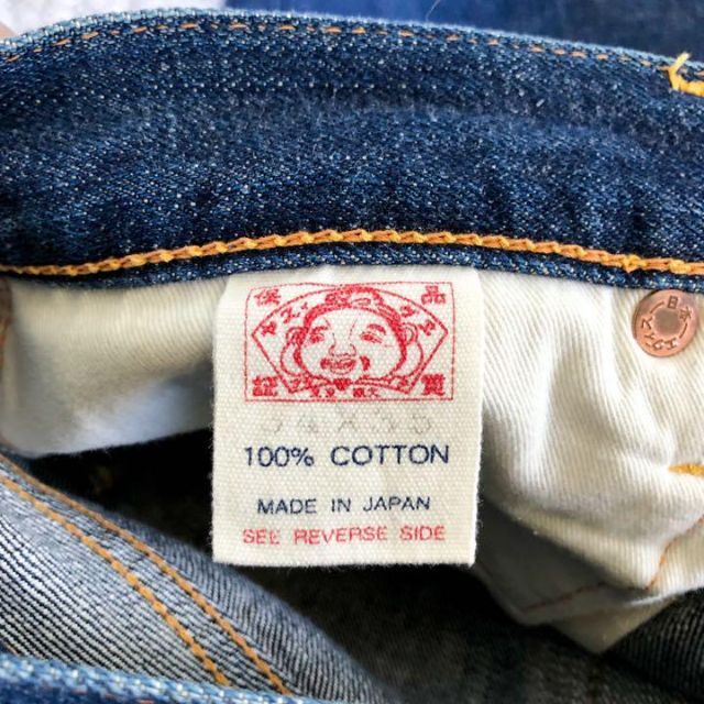 EVISU - チェーンステッチ EVISU エビス エヴィス 道楽 デニムジーンズ