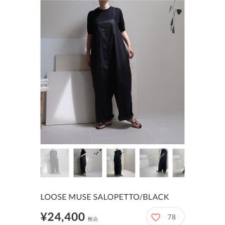 ARGUE（サロペット/オーバーオール）のフリマアイテム一覧