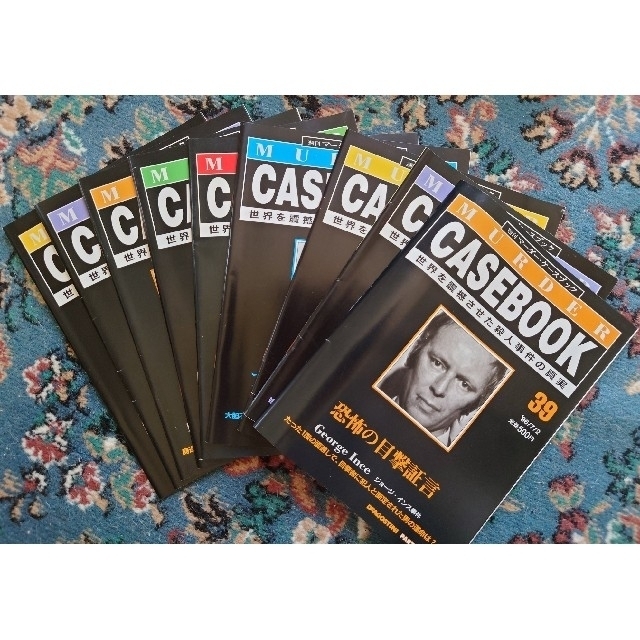 9冊セット】週刊マーダー・ ケースブック 39~47の通販 by たっきー｜ラクマ