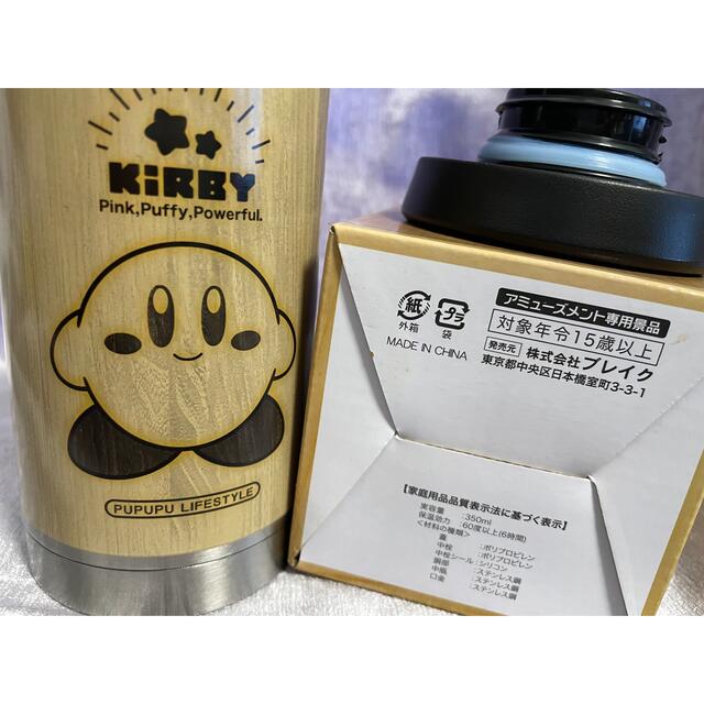 星のカービィ☆ステンレスタンブラーの通販 by 3まる 引越し断捨離 2