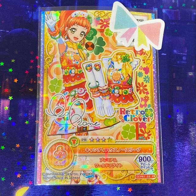 アイカツ! - キャンディハウスノースリーブの通販 by muni's shop