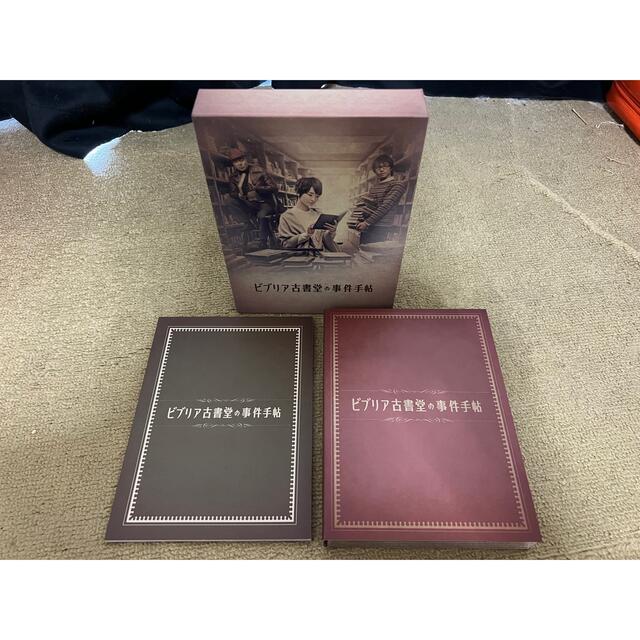ビブリア古書堂の事件手帖 Blu-ray BOX〈4枚組〉 Amazon.co.jp