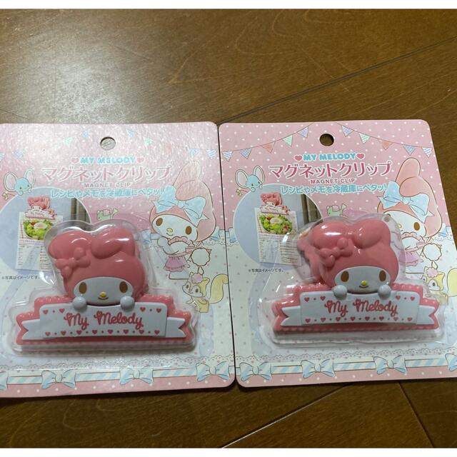 マイメロ マグネットクリップの通販 by くにshop（まいたろ♡）｜ラクマ