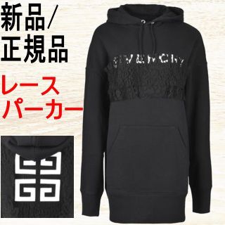 GIVENCHY（パーカー）のフリマアイテム一覧