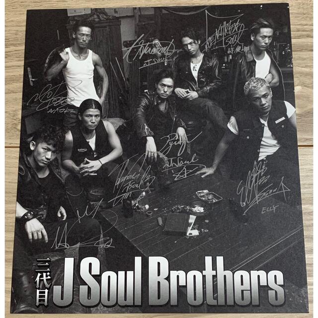 三代目J Soul Brothers 直筆サイン色紙の通販 by yu｜ラクマ