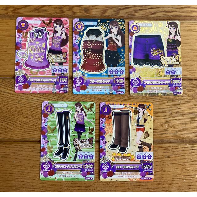 アイカツ! - アイカツカード 紫吹蘭 トップス・ボトムス・シューズの