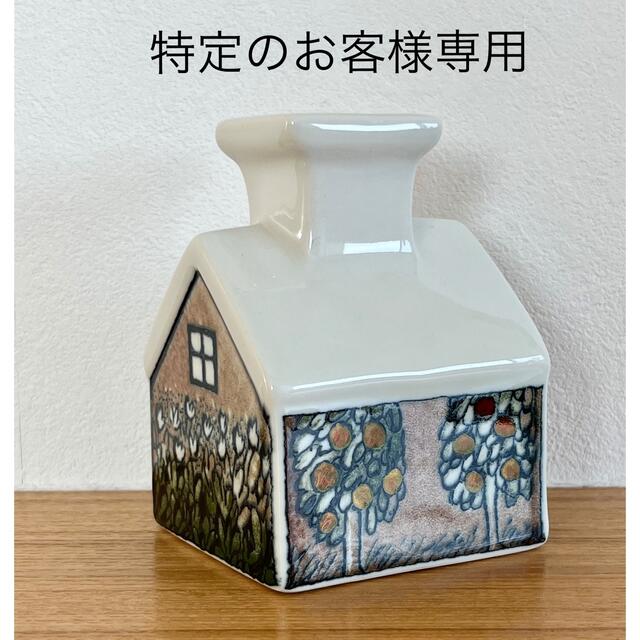 希少品】ARABIA ヘルヤ キャンドルホルダー Talo/タロ 果実の樹 ARABIA