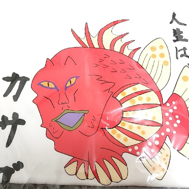 新品未使用 おろちんゆ 人生はカサゴ 品薄 希少 2枚セットの通販 by