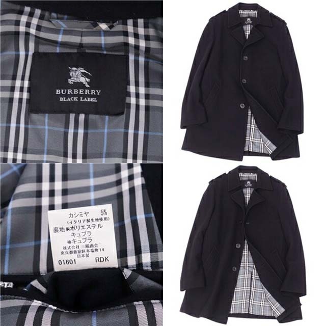BURBERRY BLACK LABEL - バーバリー ブラックレーベル コート 裏