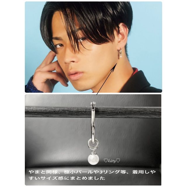 コムドットやまと 着用 スピネリキルコリン 真珠 フープピアス ロン