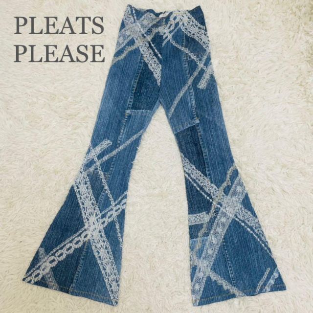 PLEATS PLEASE ISSEY MIYAKE - PLEATS PLEASE プリーツプリーズ デニム