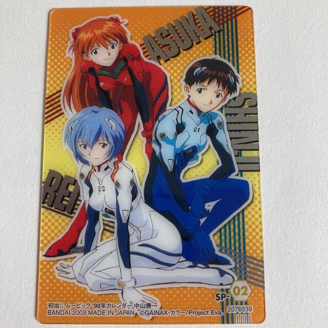 エヴァンゲリオン ウエハース カード SP-02 アスカ 綾波レイ 碇シンジ