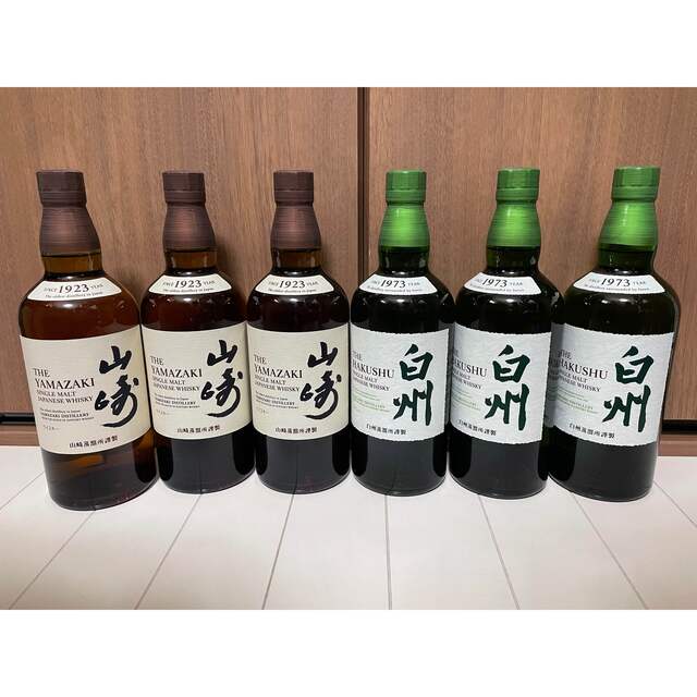 サントリー ウイスキー 山崎 白州 6本セット