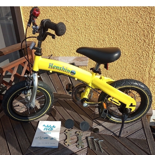 へんしんバイク イエロー スタンド付 へんしんバイク Henshin Bike