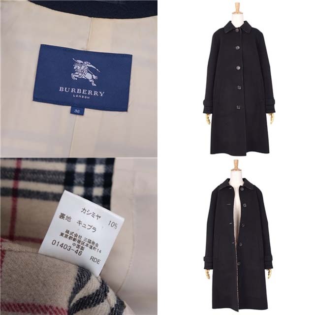 BURBERRY - 美品 バーバリー ロンドン BURBERRY LONDON コート ロング